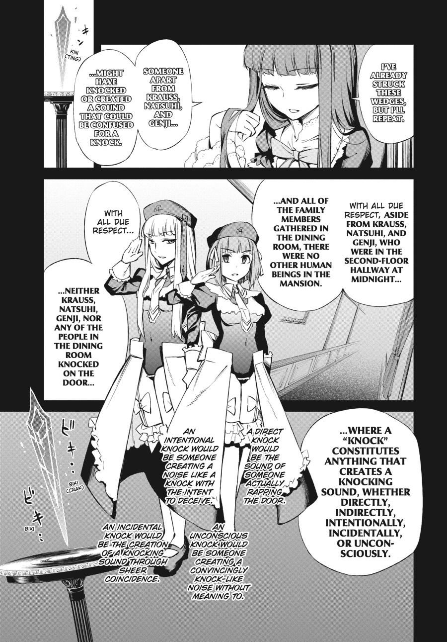 Read Umineko When They Cry Episode 5_ End of the Golden Witch EN Manga Online