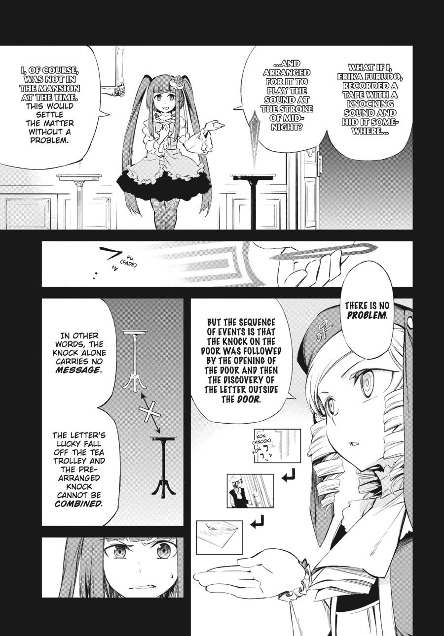 Read Umineko When They Cry Episode 5_ End of the Golden Witch EN Manga Online