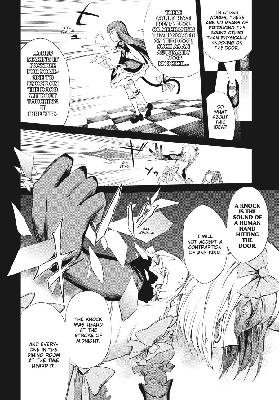 Read Umineko When They Cry Episode 5_ End of the Golden Witch EN Manga Online