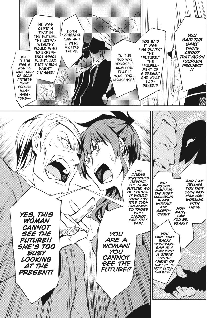 Read Umineko When They Cry Episode 5_ End of the Golden Witch EN Manga Online