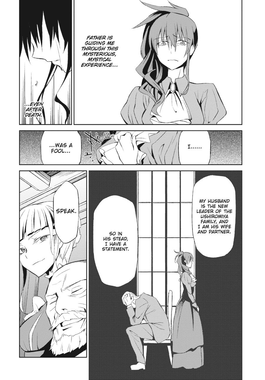 Read Umineko When They Cry Episode 5_ End of the Golden Witch EN Manga Online