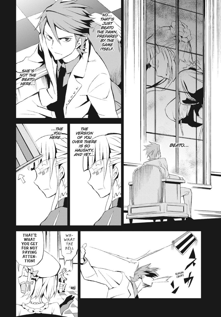Read Umineko When They Cry Episode 5_ End of the Golden Witch EN Manga Online