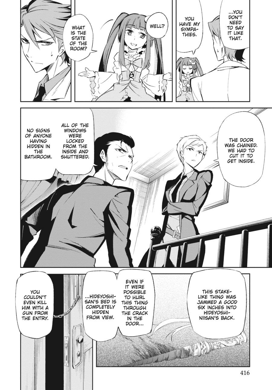Read Umineko When They Cry Episode 5_ End of the Golden Witch EN Manga Online