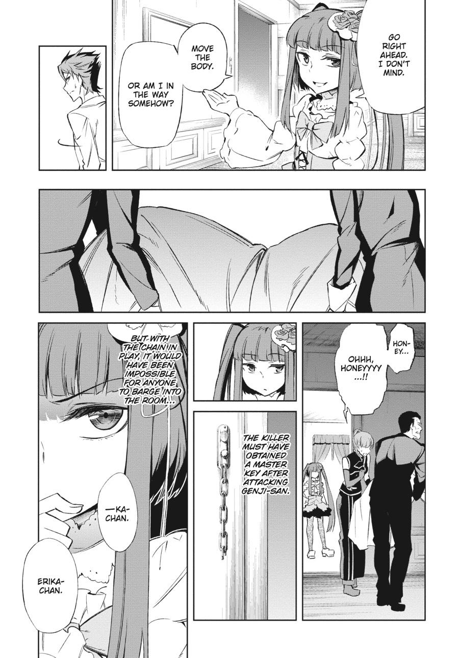 Read Umineko When They Cry Episode 5_ End of the Golden Witch EN Manga Online