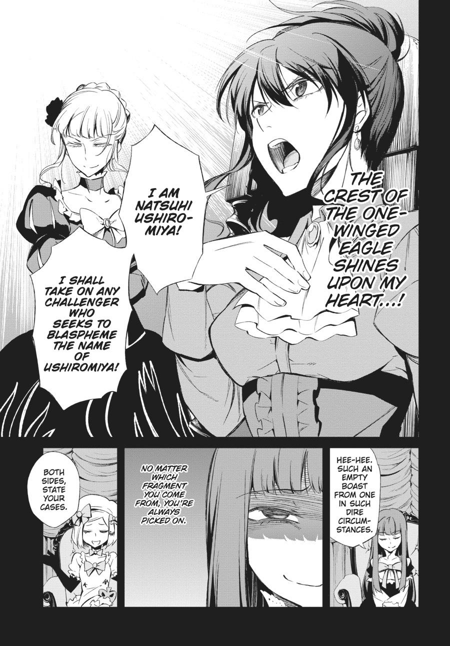 Read Umineko When They Cry Episode 5_ End of the Golden Witch EN Manga Online