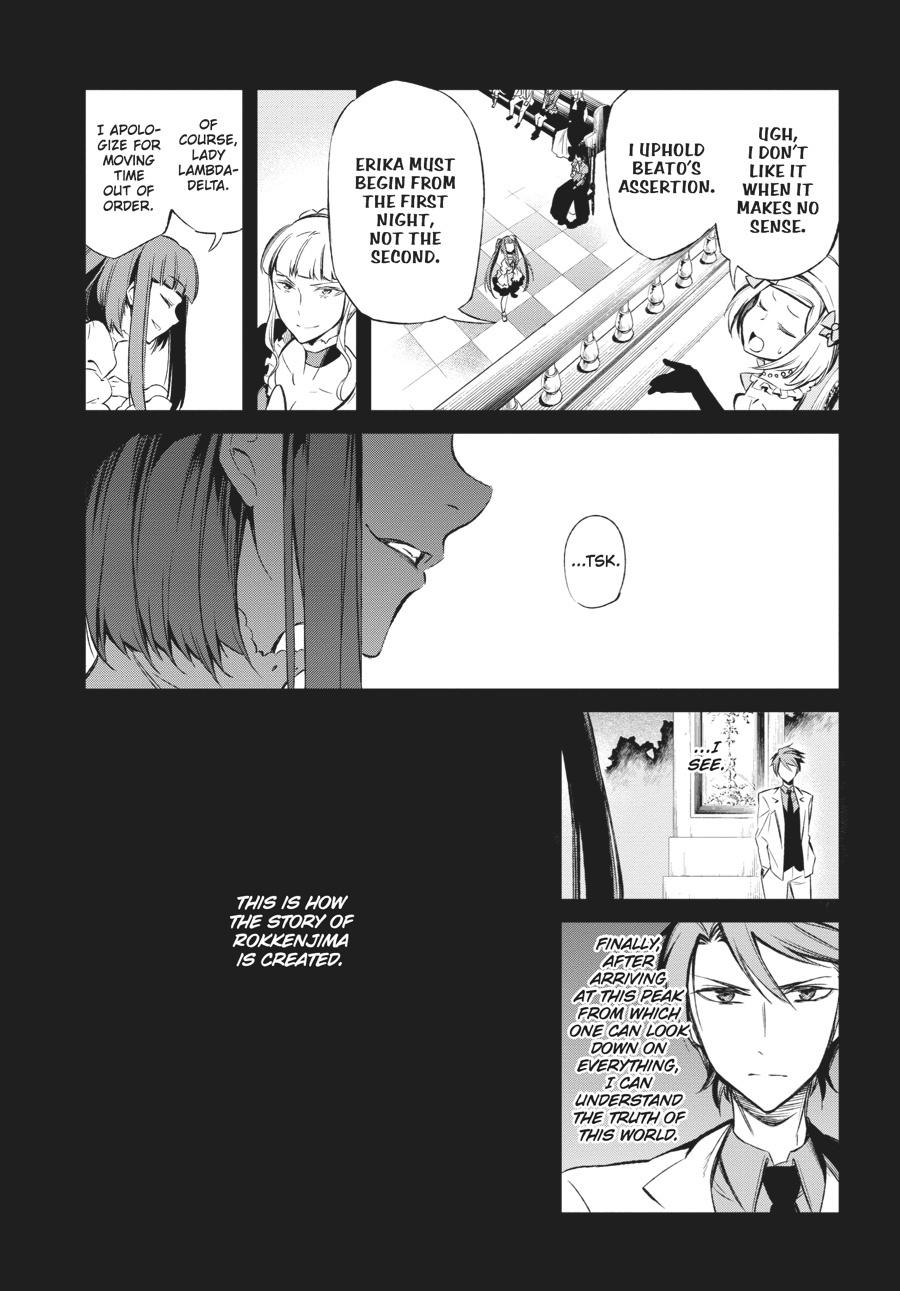 Read Umineko When They Cry Episode 5_ End of the Golden Witch EN Manga Online
