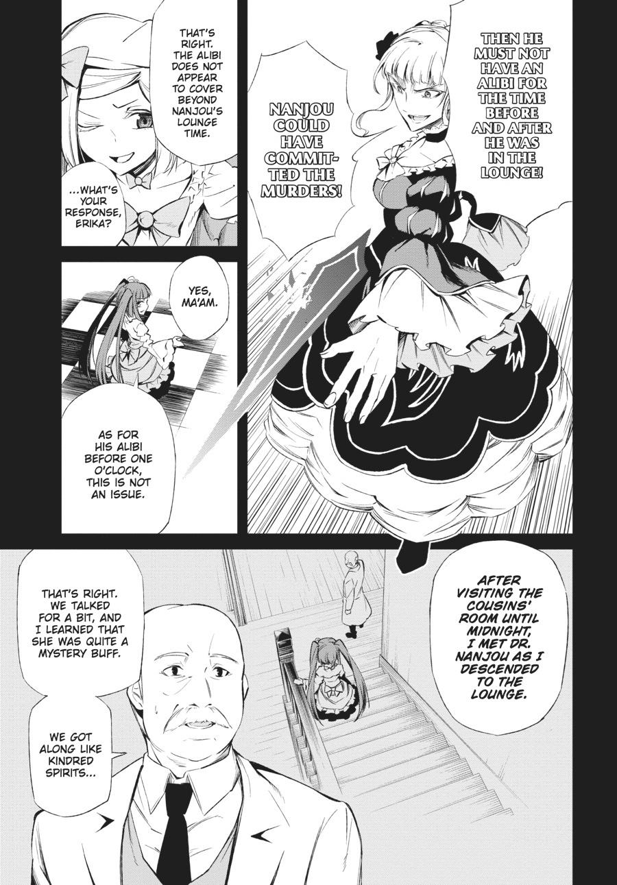 Read Umineko When They Cry Episode 5_ End of the Golden Witch EN Manga Online
