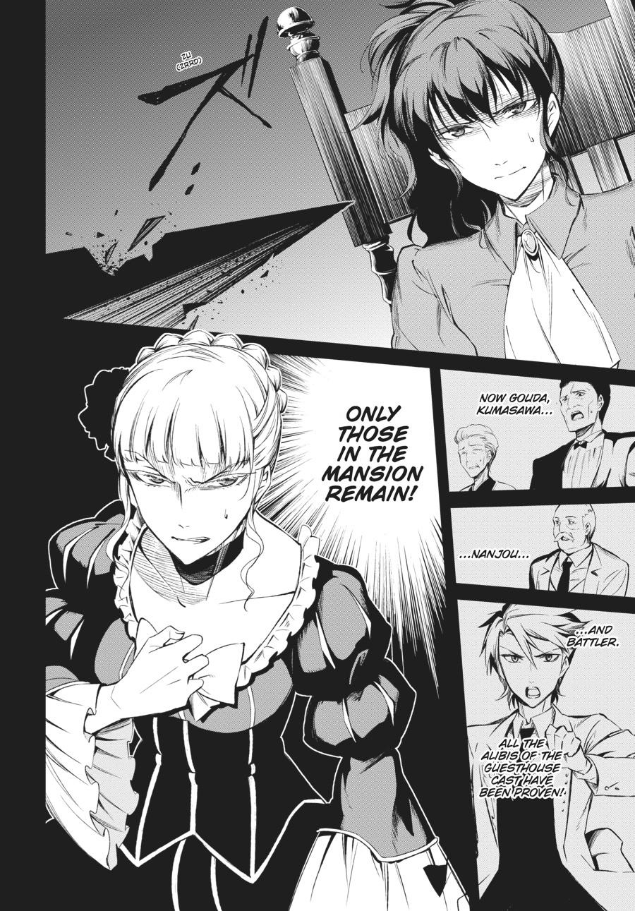 Read Umineko When They Cry Episode 5_ End of the Golden Witch EN Manga Online
