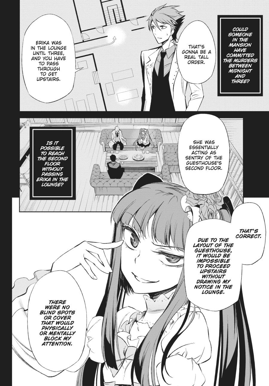Read Umineko When They Cry Episode 5_ End of the Golden Witch EN Manga Online