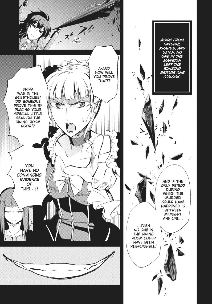 Read Umineko When They Cry Episode 5_ End of the Golden Witch EN Manga Online