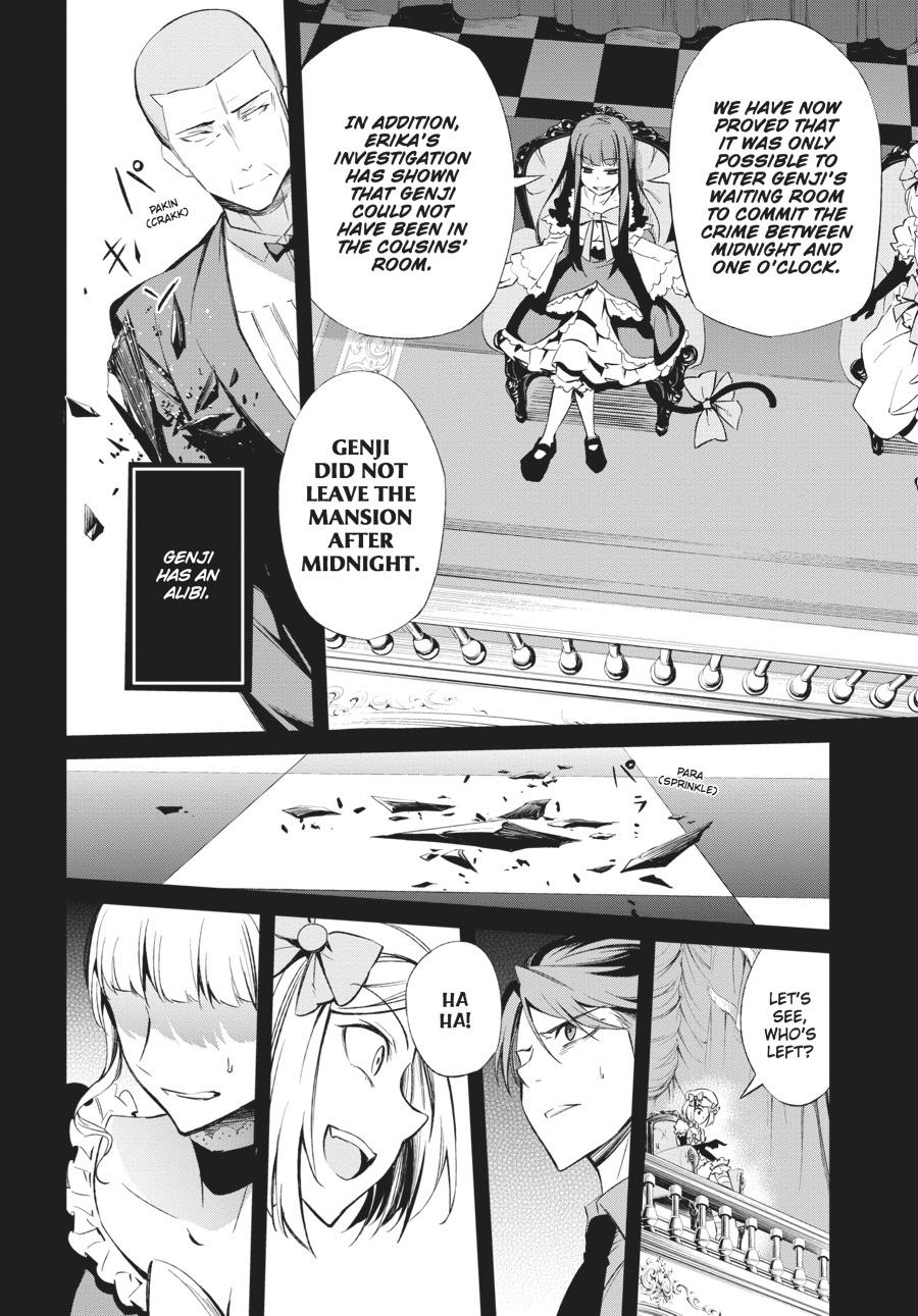 Read Umineko When They Cry Episode 5_ End of the Golden Witch EN Manga Online