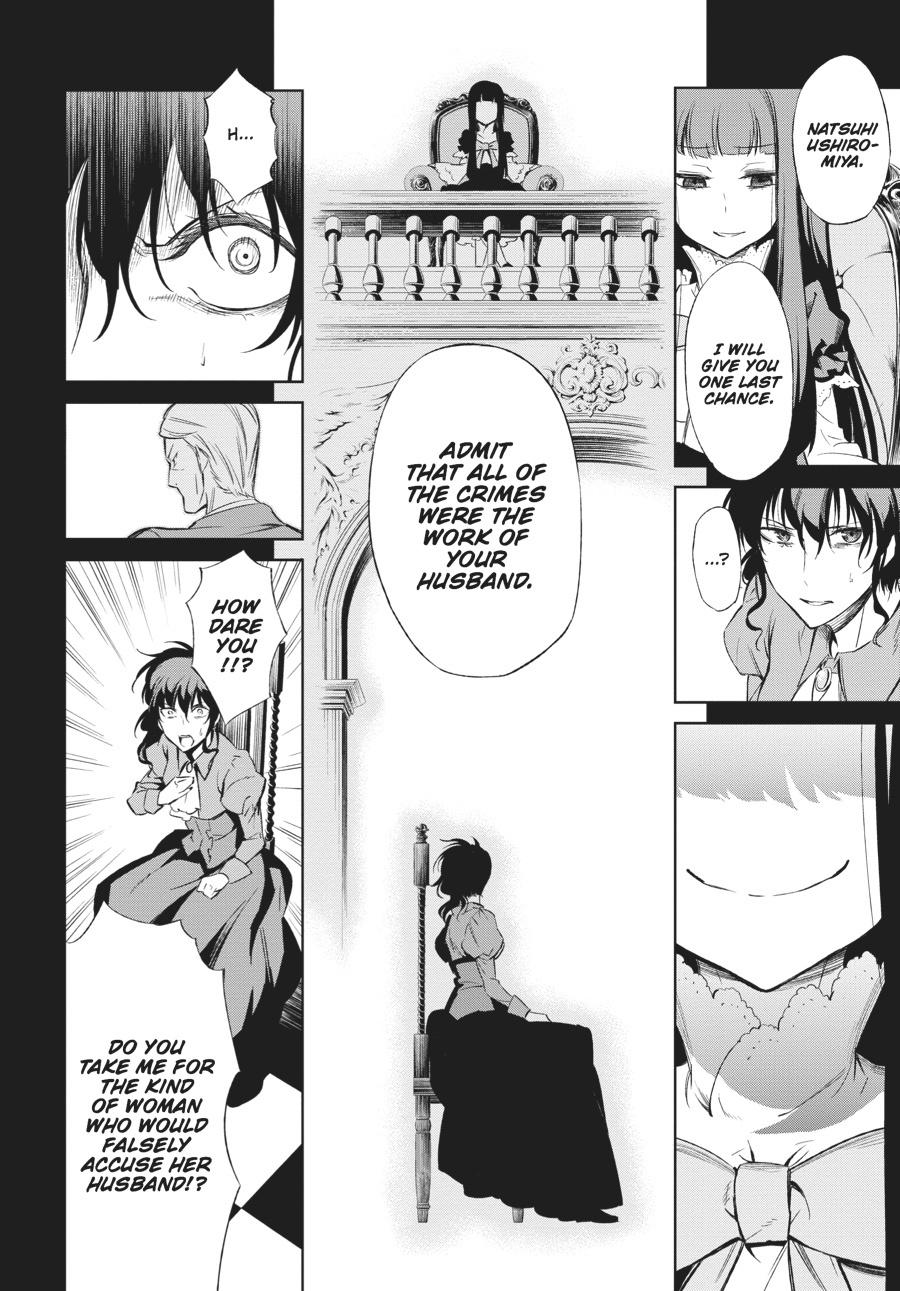 Read Umineko When They Cry Episode 5_ End of the Golden Witch EN Manga Online