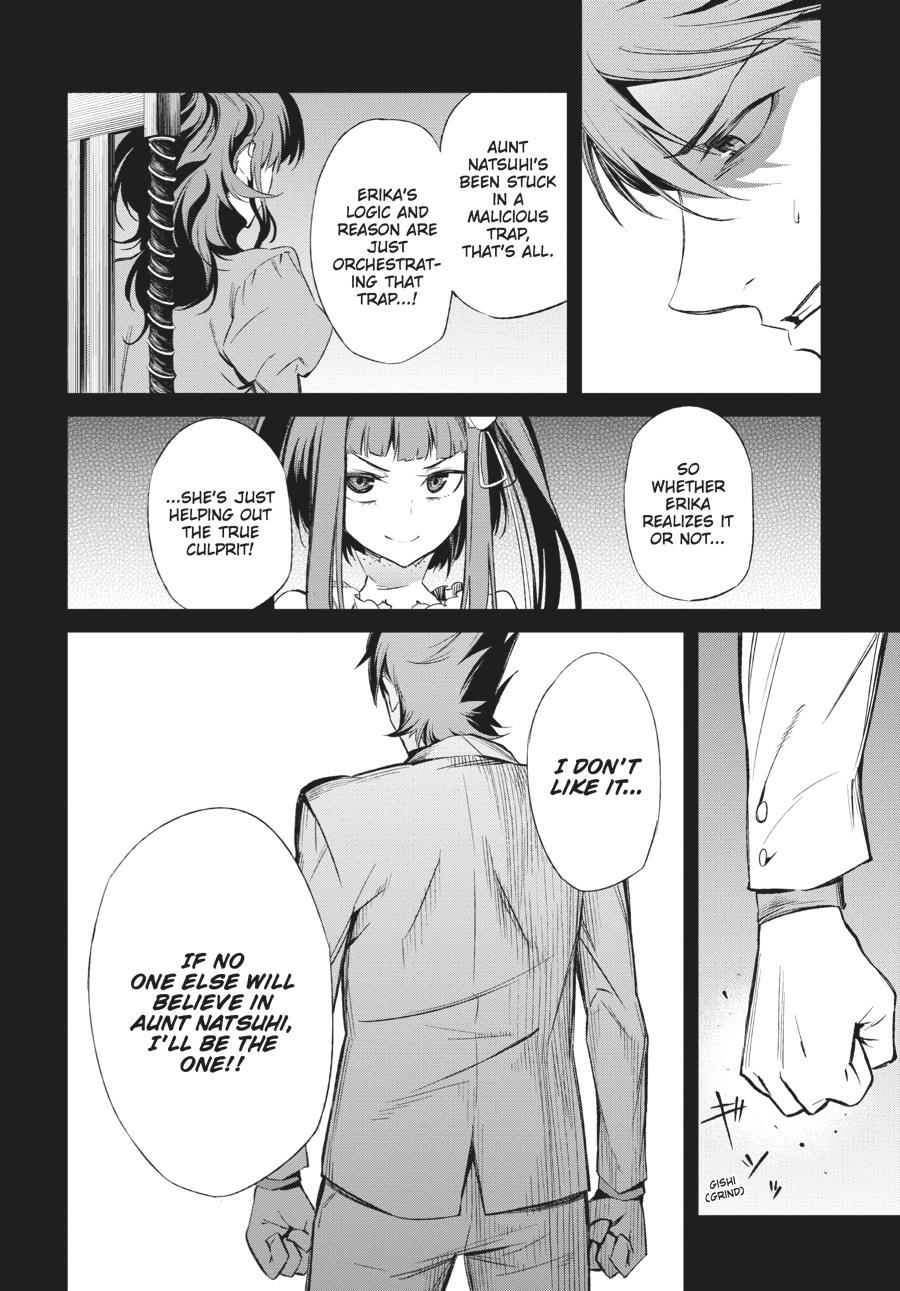 Read Umineko When They Cry Episode 5_ End of the Golden Witch EN Manga Online