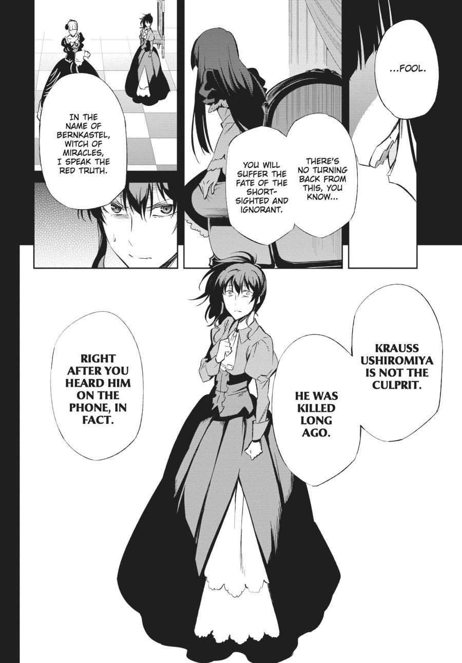 Read Umineko When They Cry Episode 5_ End of the Golden Witch EN Manga Online