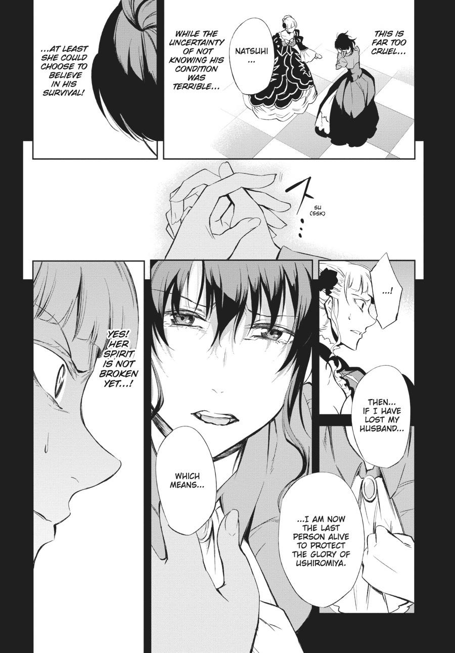 Read Umineko When They Cry Episode 5_ End of the Golden Witch EN Manga Online