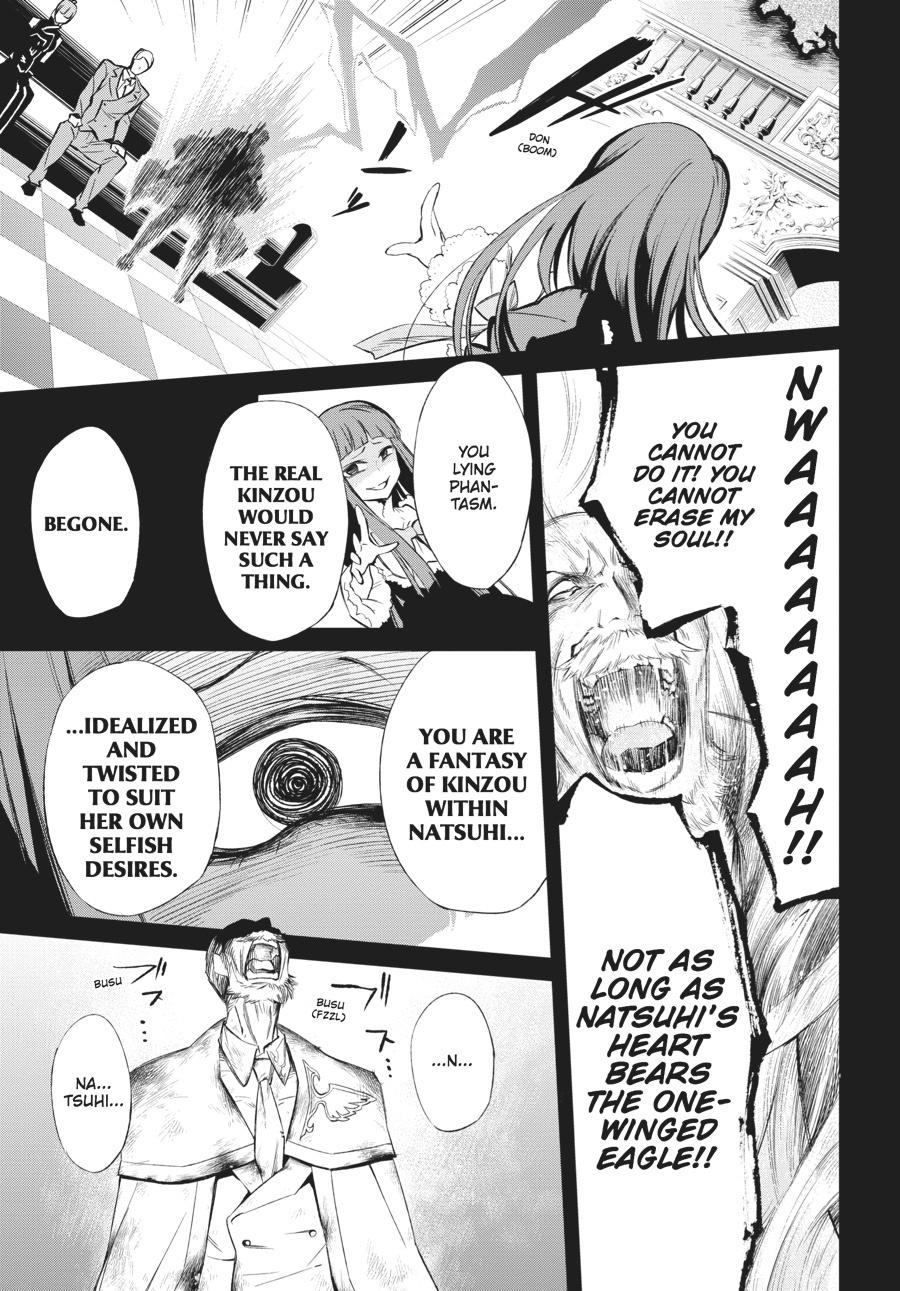 Read Umineko When They Cry Episode 5_ End of the Golden Witch EN Manga Online