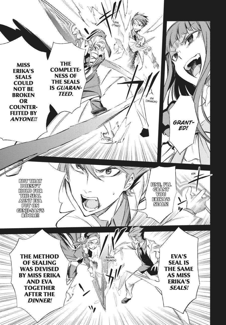 Read Umineko When They Cry Episode 5_ End of the Golden Witch EN Manga Online
