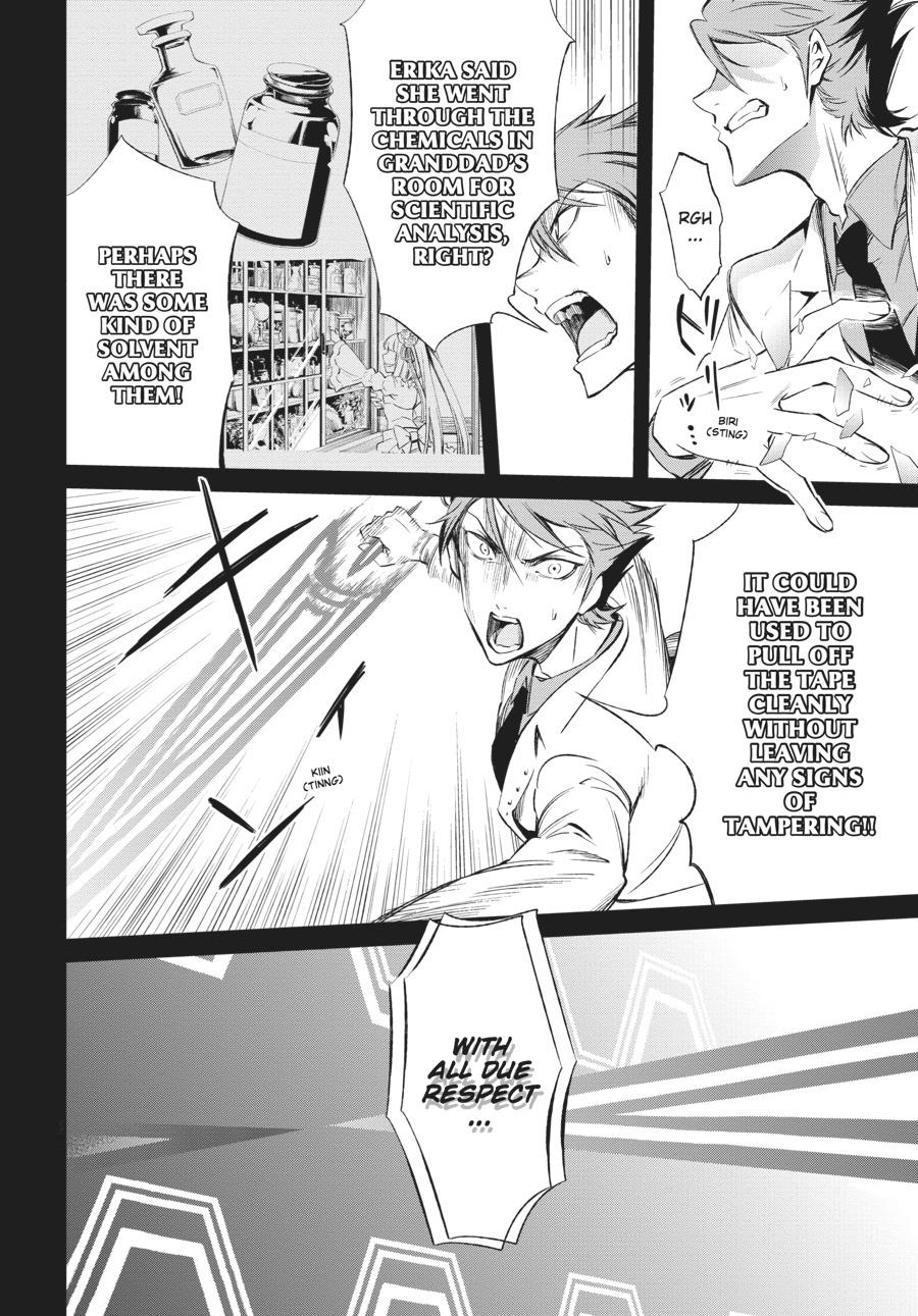 Read Umineko When They Cry Episode 5_ End of the Golden Witch EN Manga Online