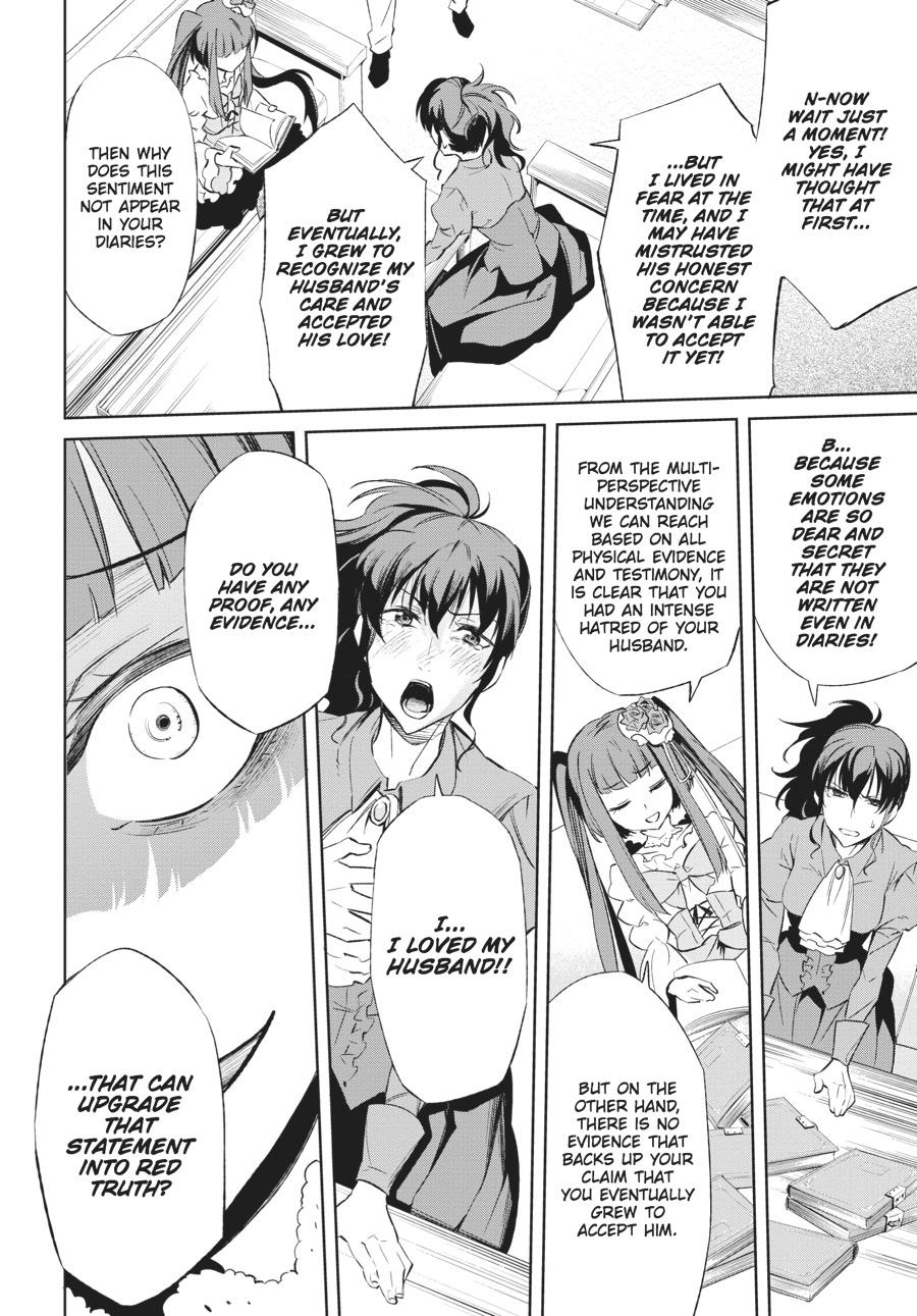 Read Umineko When They Cry Episode 5_ End of the Golden Witch EN Manga Online
