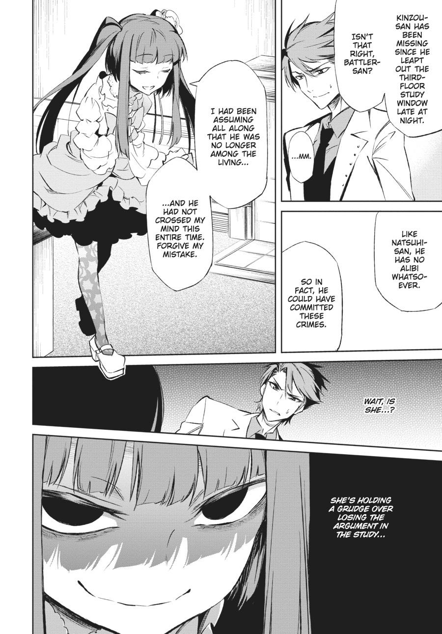 Read Umineko When They Cry Episode 5_ End of the Golden Witch EN Manga Online
