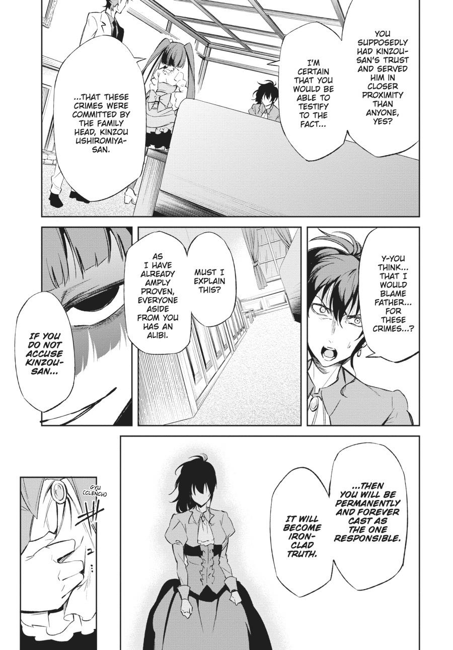 Read Umineko When They Cry Episode 5_ End of the Golden Witch EN Manga Online