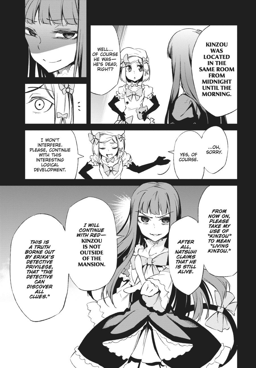 Read Umineko When They Cry Episode 5_ End of the Golden Witch EN Manga Online