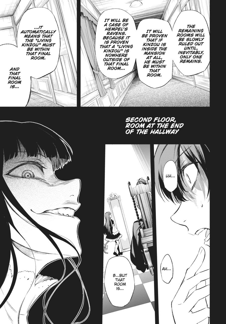Read Umineko When They Cry Episode 5_ End of the Golden Witch EN Manga Online