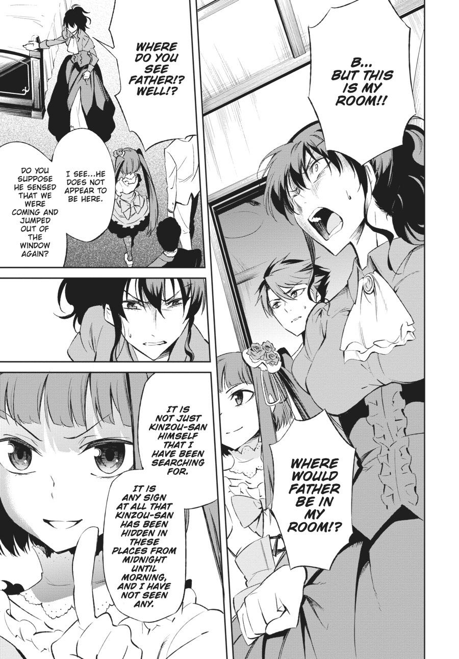 Read Umineko When They Cry Episode 5_ End of the Golden Witch EN Manga Online