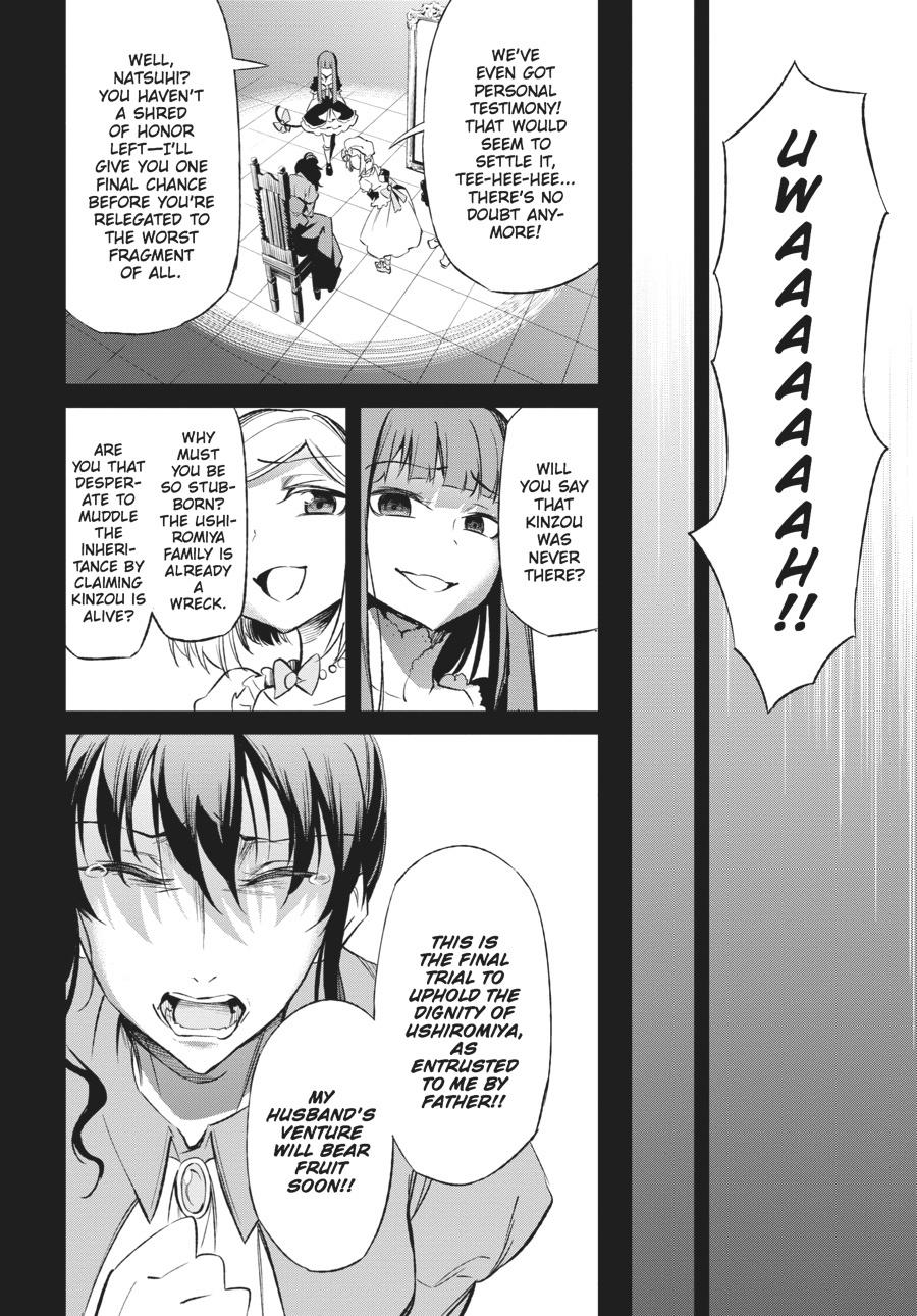 Read Umineko When They Cry Episode 5_ End of the Golden Witch EN Manga Online