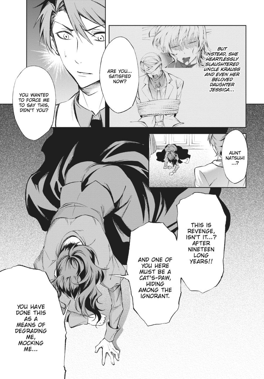Read Umineko When They Cry Episode 5_ End of the Golden Witch EN Manga Online