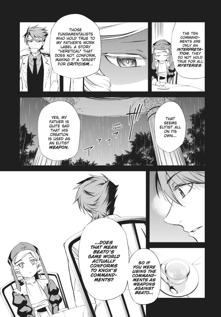 Read Umineko When They Cry Episode 5_ End of the Golden Witch EN Manga Online