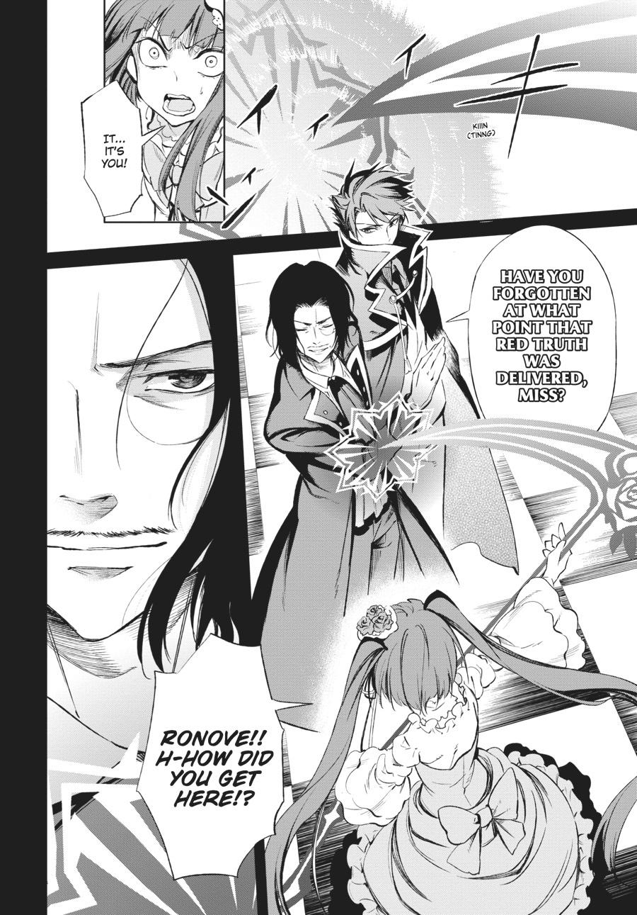 Read Umineko When They Cry Episode 5_ End of the Golden Witch EN Manga Online
