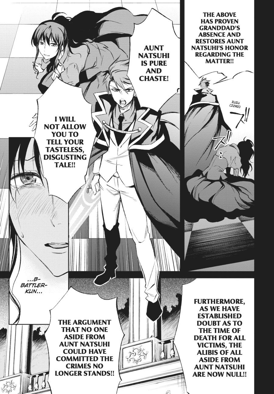 Read Umineko When They Cry Episode 5_ End of the Golden Witch EN Manga Online