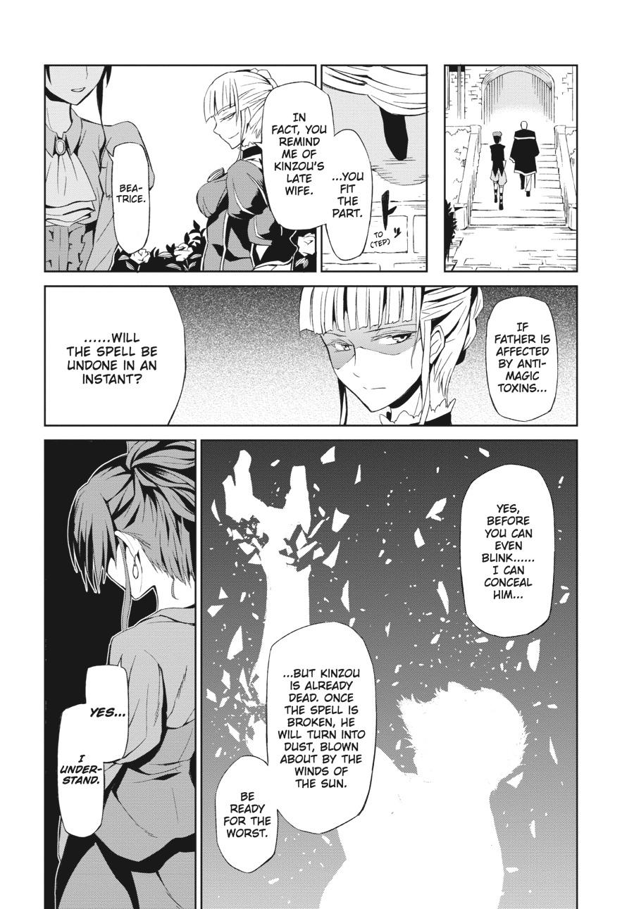 Read Umineko When They Cry Episode 5_ End of the Golden Witch EN Manga Online