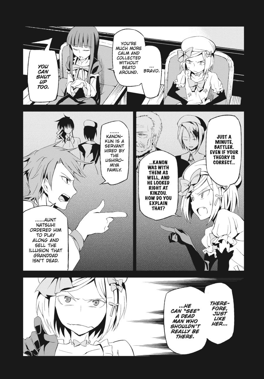 Read Umineko When They Cry Episode 5_ End of the Golden Witch EN Manga Online