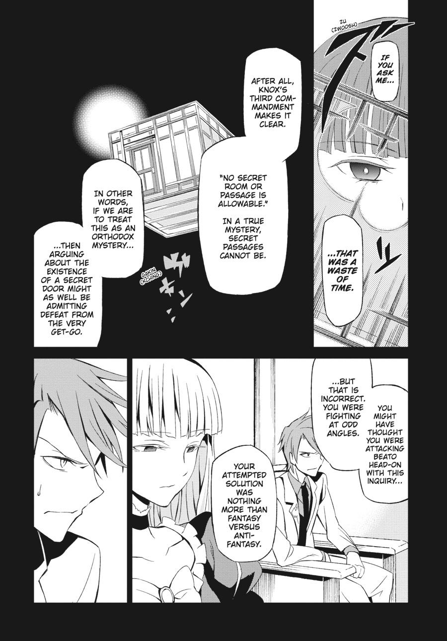 Read Umineko When They Cry Episode 5_ End of the Golden Witch EN Manga Online