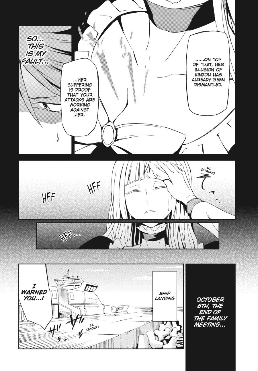 Read Umineko When They Cry Episode 5_ End of the Golden Witch EN Manga Online