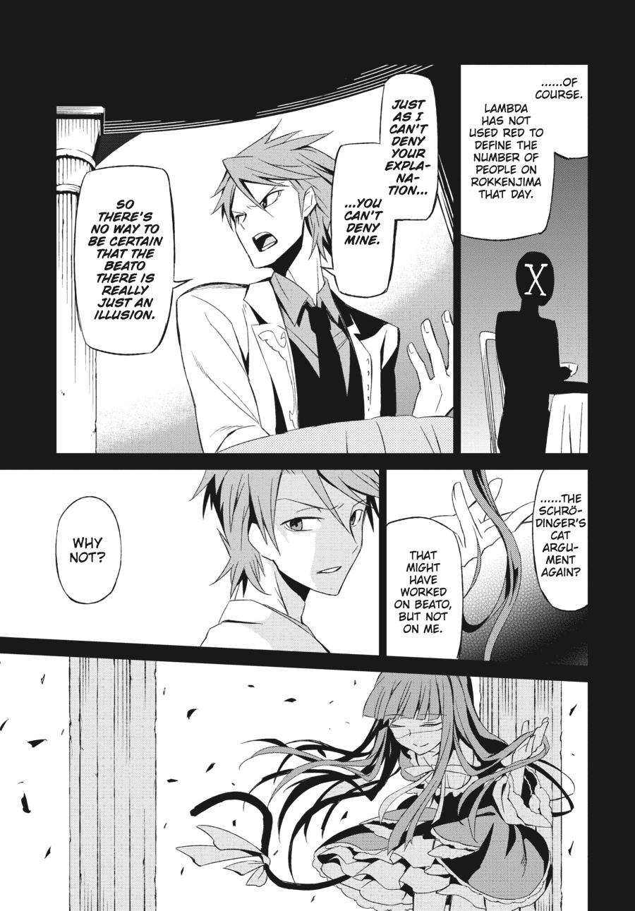 Read Umineko When They Cry Episode 5_ End of the Golden Witch EN Manga Online