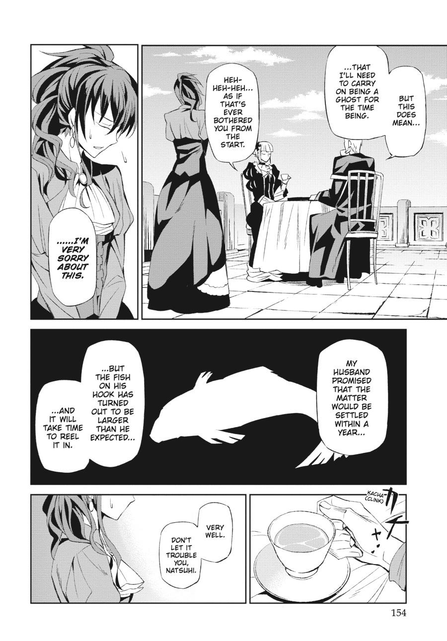 Read Umineko When They Cry Episode 5_ End of the Golden Witch EN Manga Online
