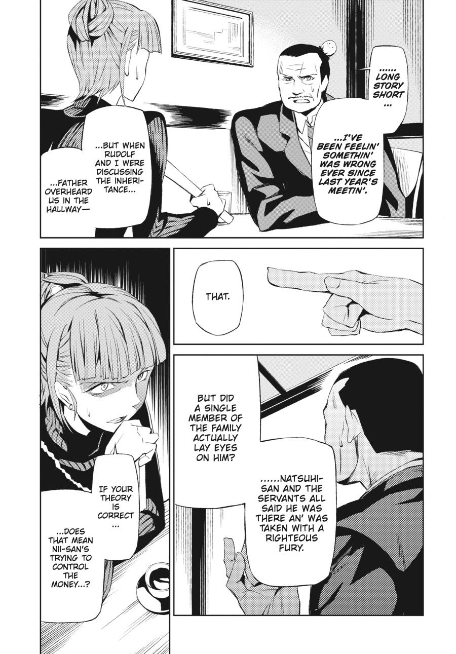 Read Umineko When They Cry Episode 5_ End of the Golden Witch EN Manga Online