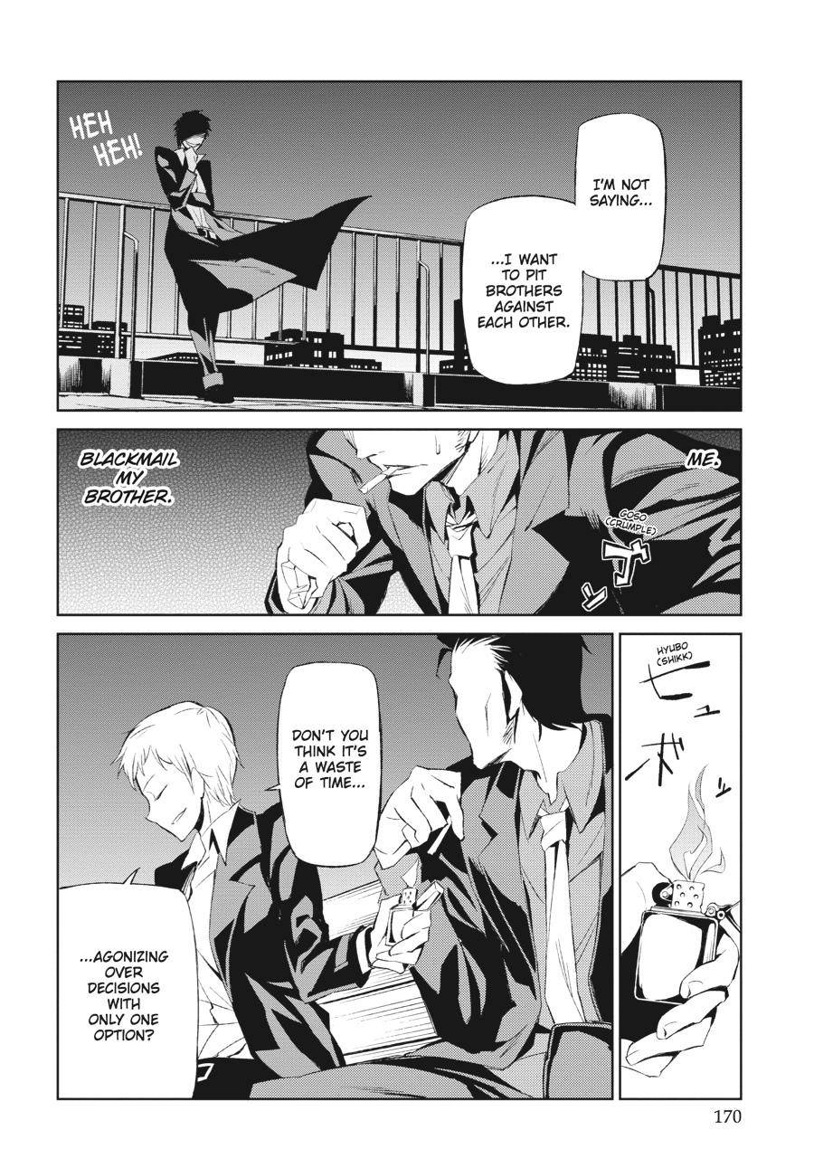 Read Umineko When They Cry Episode 5_ End of the Golden Witch EN Manga Online