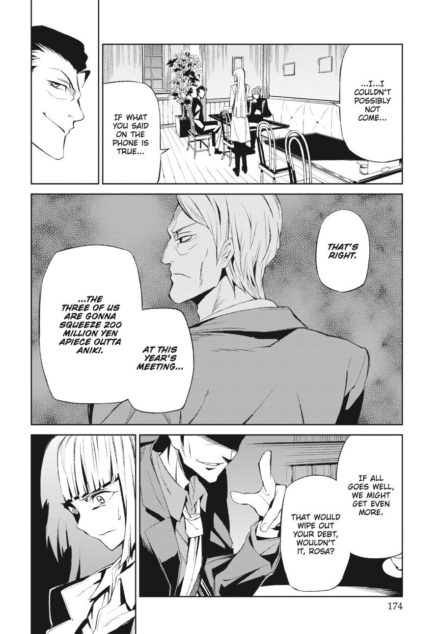 Read Umineko When They Cry Episode 5_ End of the Golden Witch EN Manga Online
