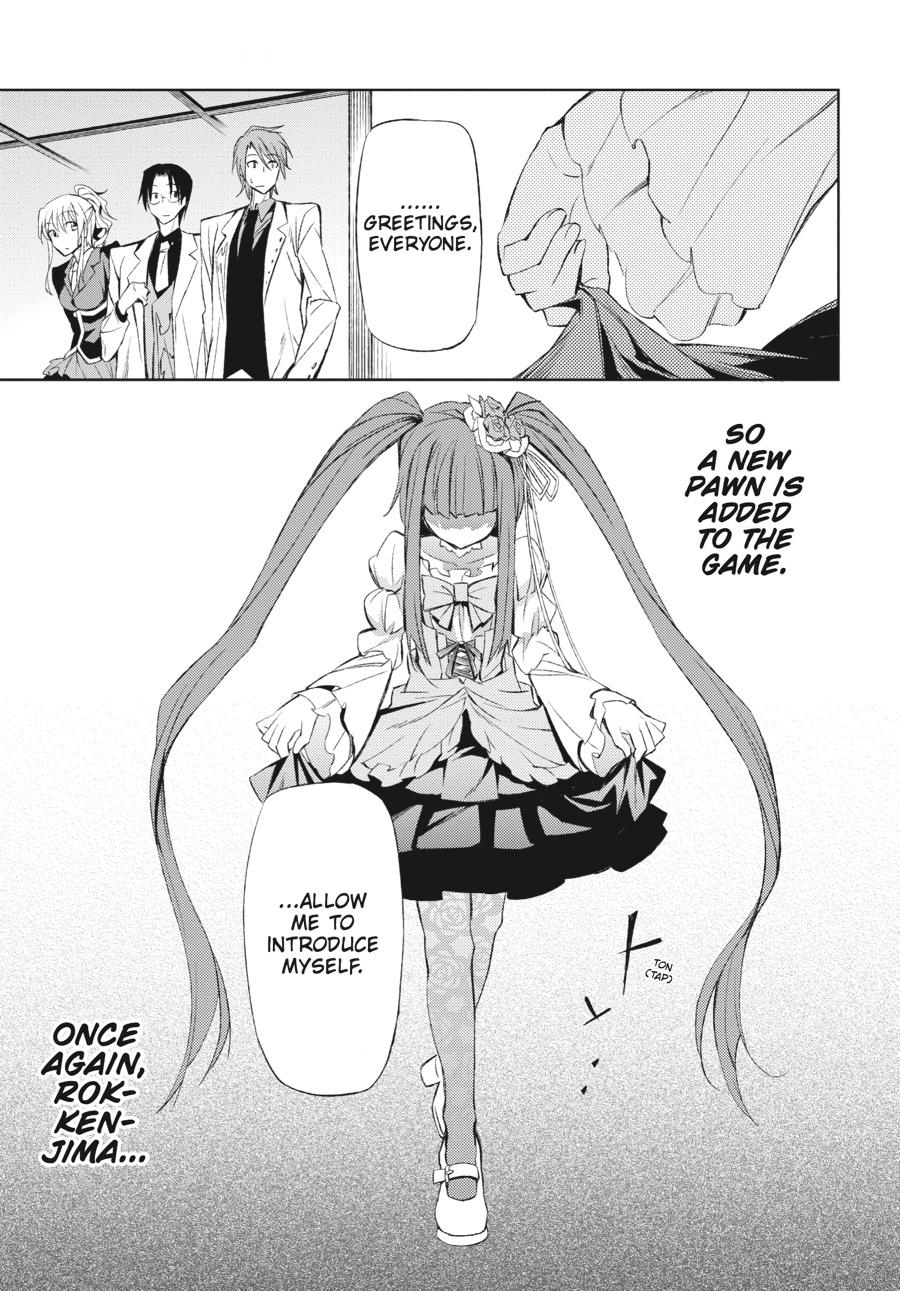 Read Umineko When They Cry Episode 5_ End of the Golden Witch EN Manga Online
