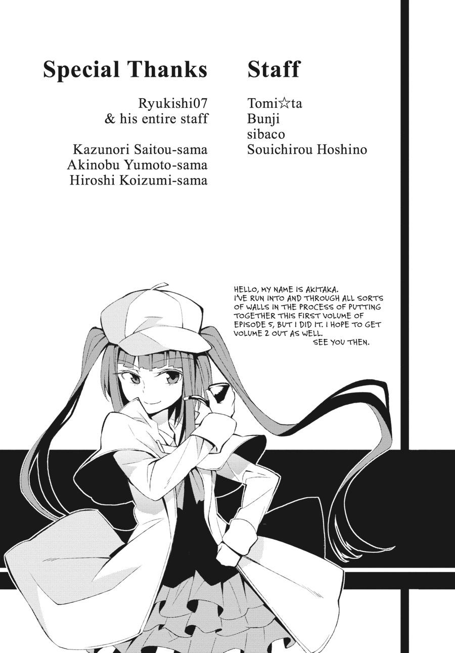 Read Umineko When They Cry Episode 5_ End of the Golden Witch EN Manga Online