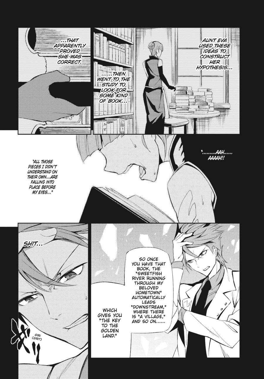 Read Umineko When They Cry Episode 5_ End of the Golden Witch EN Manga Online