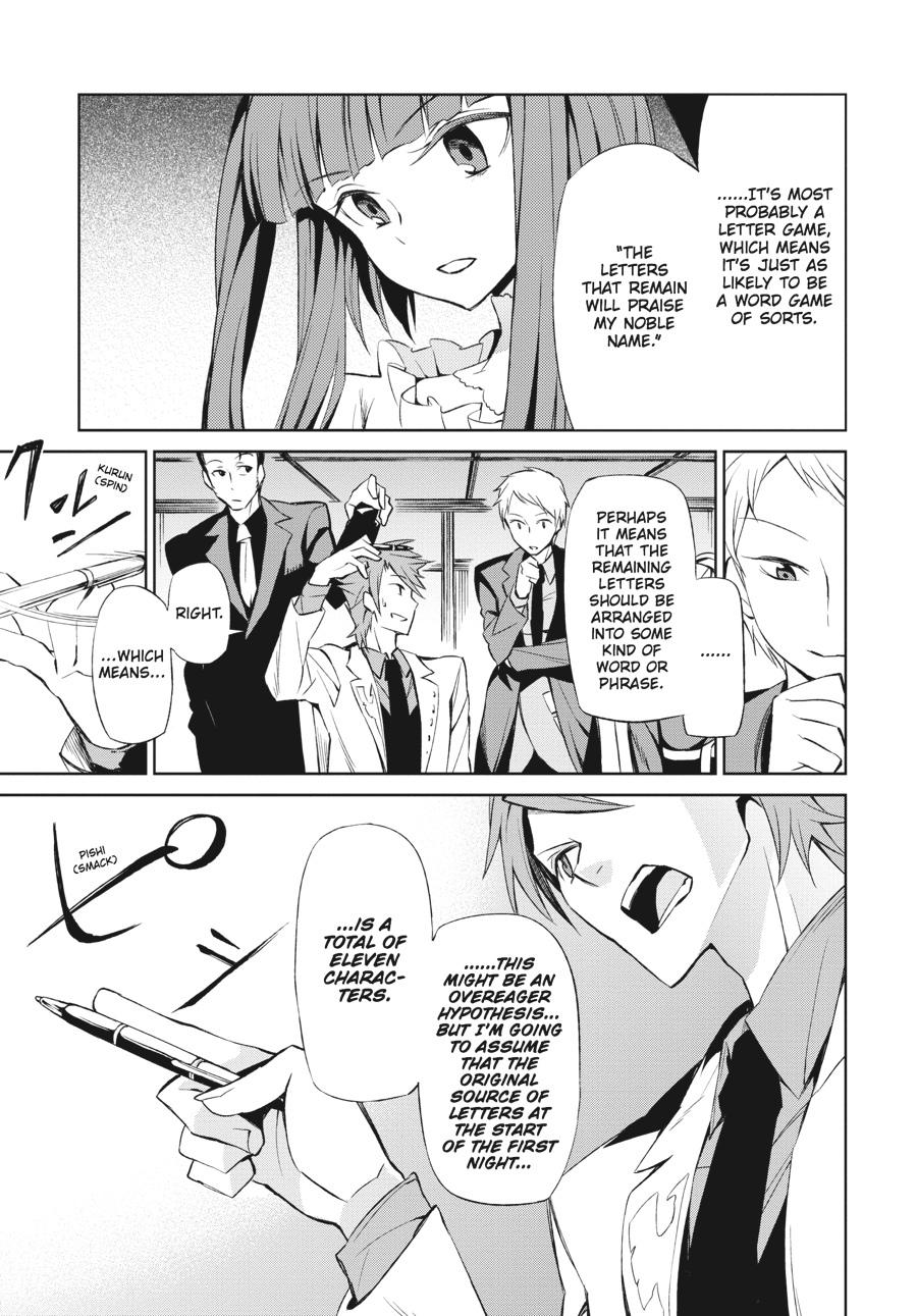 Read Umineko When They Cry Episode 5_ End of the Golden Witch EN Manga Online