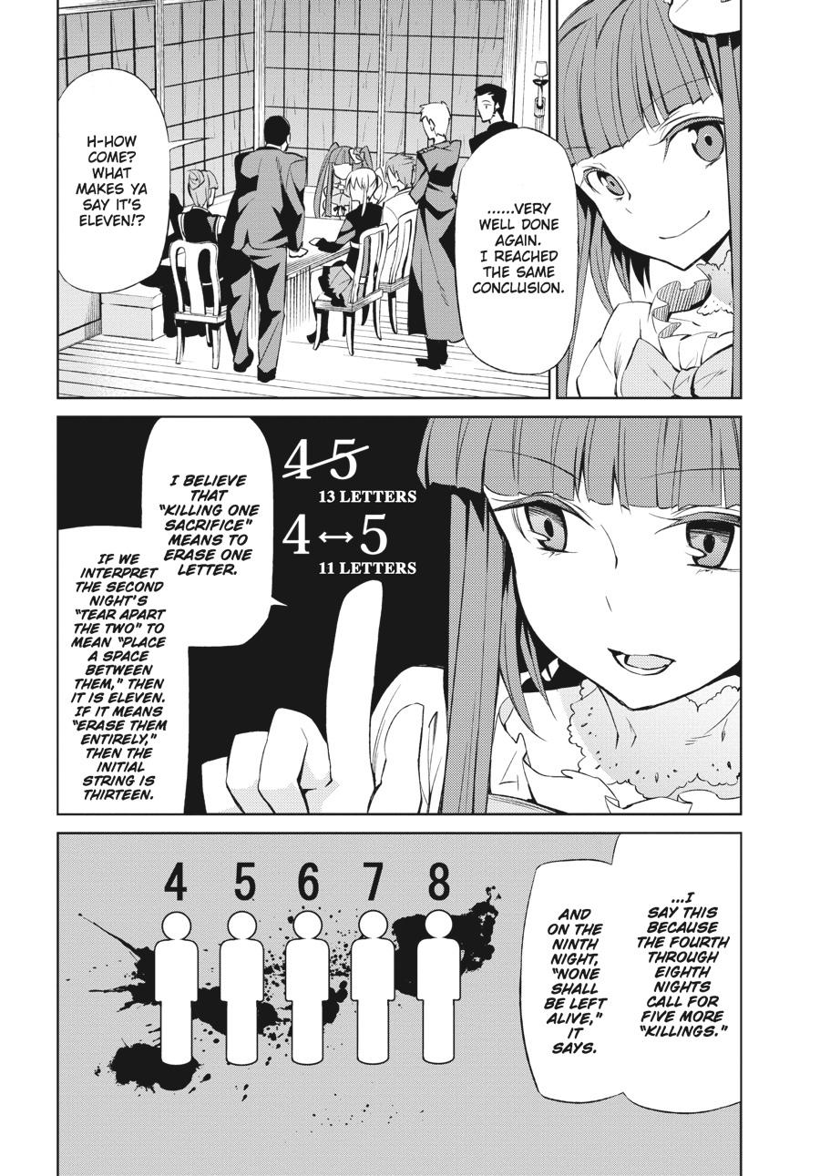 Read Umineko When They Cry Episode 5_ End of the Golden Witch EN Manga Online