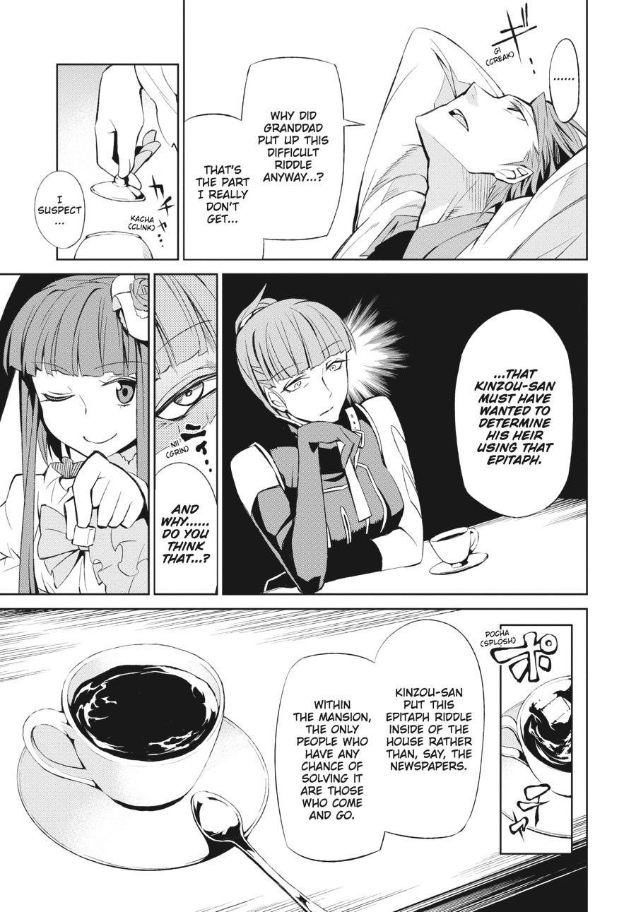 Read Umineko When They Cry Episode 5_ End of the Golden Witch EN Manga Online