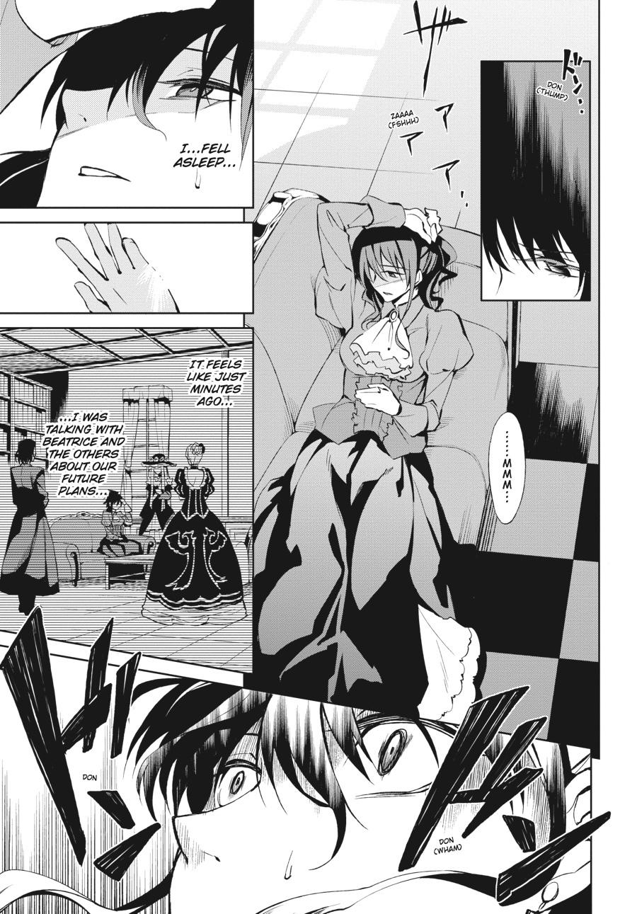Read Umineko When They Cry Episode 5_ End of the Golden Witch EN Manga Online