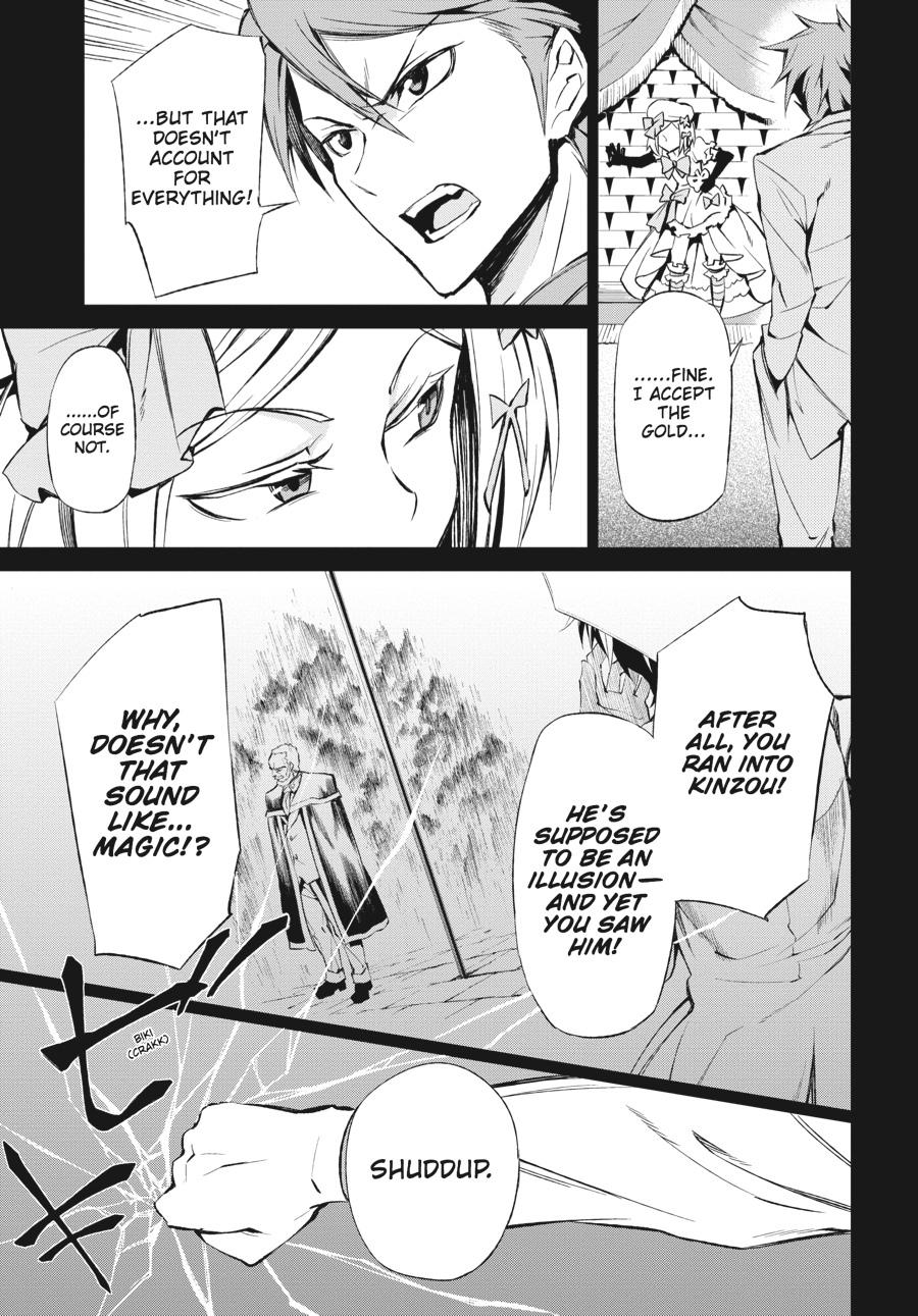 Read Umineko When They Cry Episode 5_ End of the Golden Witch EN Manga Online